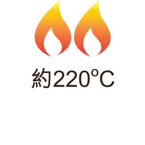 煙點高(約220°C)